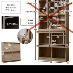 お取引中の画像