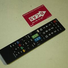 71622★TOSHIBA 52型フルハイビジョン液晶テレビ REGZA 52R9000 【REGZA/レゾリューションプラス2搭載/リモコン付/スタンド無し】の画像