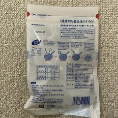 食べる小魚　煮干しの画像