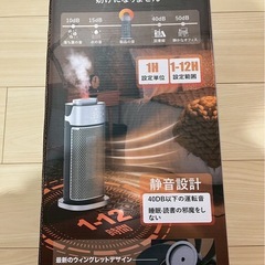 セラミックヒーター　超音波式加湿　電気ストーブ 暖房器具ファンヒーター 加湿の画像