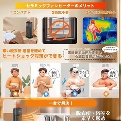 セラミックヒーター　超音波式加湿　電気ストーブ 暖房器具ファンヒーター 加湿の画像
