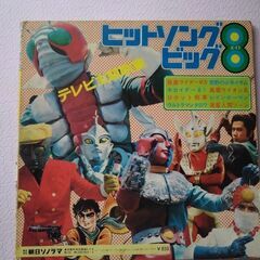 ＬＰレコード　３枚　＋　ジャケットのみ　１枚の画像