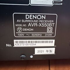 AVアンプ DENON AVR-X550BTの画像
