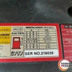 ✨ワキタ　中古　HPG1600i2　発電機　単相　100V　燃料/ガソリン　説明書無し✨うるま市田場✨の画像