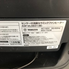 NO：4000山善センサー付消臭セラミックファンヒーター‼️超お買い得品❣️の画像