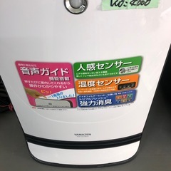 NO：4000山善センサー付消臭セラミックファンヒーター‼️超お買い得品❣️の画像