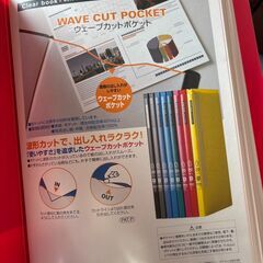ファイル・バインダーセットの画像