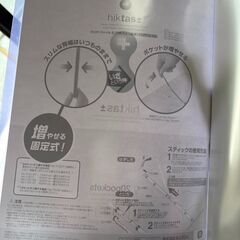 ファイル・バインダーセットの画像