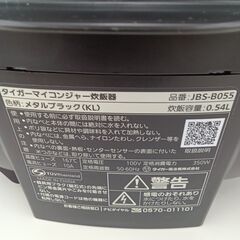 ★リユースのサカイ日立店★HJ7962 TAIGER マイコンジャー炊飯器 ３合 24年製 動作確認／クリーニング済み の画像