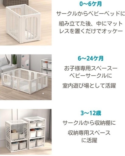 【新品購入・美品】棚になるベビーゲート
