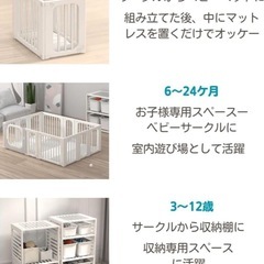 棚になるベビーゲートの画像