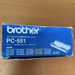 ブラザーパーソナルファクス用リボンカートリッジPC-551の画像