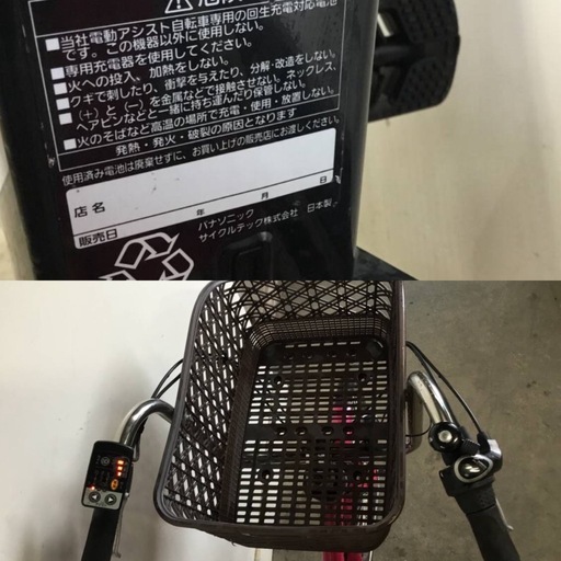 A-180（S）岐阜発 Panasonic 電動アシスト自転車/20インチ/バッテリー