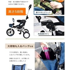 【取引中】三輪車　コンポフィット2の画像