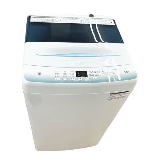 【ドリーム池田店】◎ジモティー割対象品◎ハイアール　5.5kg洗濯機　JW-U55HK　2022年製　給水ホース付き　IKX-901