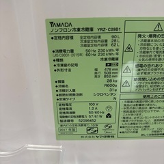 YAMADA 冷凍冷蔵庫　90L 2017　 の画像