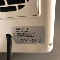 NO：4001ミニヒーター❣️コンパクト❣️超お買い得品‼️の画像