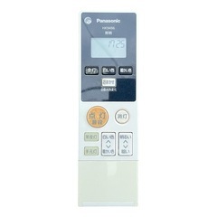 【2510003】Panasonic LEDシーリングライト HH-CA0833A 2016年製の画像