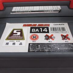 BA14 ゴムチェーン 中古品 破損有 現状品の画像