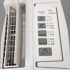  ss7698　トヨトミ 除湿乾燥機 TD-Z80F ホワイト 取扱説明書付 toyotomi 除湿機 白 持ち手付き コンパクト 衣類乾燥 送風 部屋干し 除湿器 中古の画像