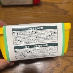 アラジン　フードコンテナ　人気トースター型　Coca-Cola こかこコカコーラの画像