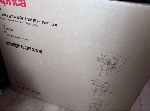 Aprica(アップリカ) チャイルドシート ISOFIX固定 フラディア グロウ ISOFIX セーフティー プラス プレミアム
