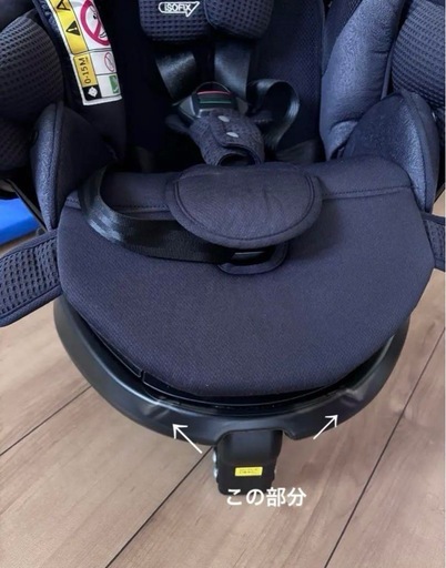 Aprica(アップリカ) チャイルドシート ISOFIX固定 フラディア グロウ ISOFIX セーフティー プラス プレミアム
