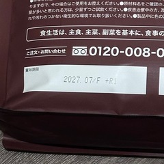 REYS レイズ ホエイ プロテイン 1kg チョコレートの画像