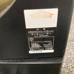 Air Circulator サーキュレーター 2011年製の画像