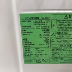YAMADA 冷凍冷蔵庫 87L 2022の画像