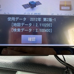 ポータブルなひナビの画像
