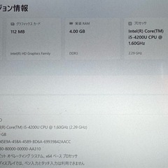 極薄型軽量960g ソニーVAIO 13インチ Core i5の画像