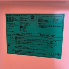 2012年製Haier91L冷蔵庫の画像