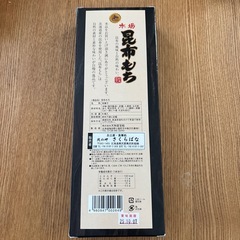 【決まりました
】昆布もちの画像