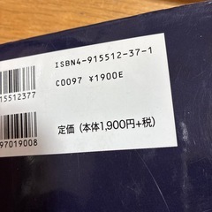 ハリーポッターの画像