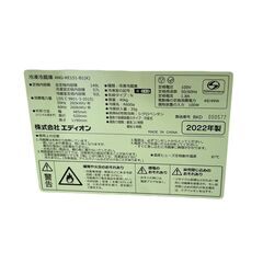 【ドリーム池田店】◎ジモティー割対象品◎エディオン　149L/2ドア冷蔵庫　ANG-RE151-B　2022年製　IKX-904の画像