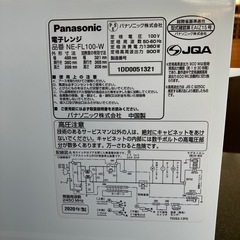A2510-083 Panasonic 電子レンジ NE-FL100-W ホワイト 2020年製 フラット庫内 使用感キズ汚れ有り の画像