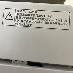 洗濯機(2022年式)の画像