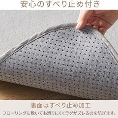 アイリスプラザ フランネルラグ スクエアブラウン 200×250㎝ 滑り止め付き ラグ 洗える ラグカーペット マット カーペット対応 防ダニ フランネル さらフワ触感 おしゃれ 北欧 じゅうたんの画像