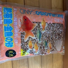【新品未使用】熱帯魚、金魚の砂の画像
