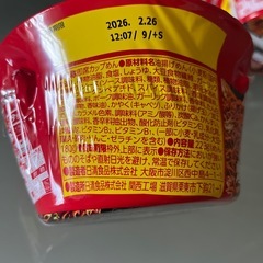 ［アミューズメント商品］UFO爆盛バーレル３個セットの画像