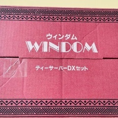 ウィンダム WINDOM ティーサーバーDXセット 未使用 箱付き 昭和レトロ ティーセットの画像