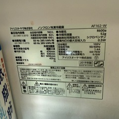 冷蔵庫の画像