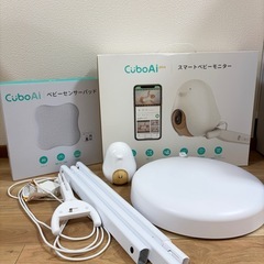 Cubo Ai Plus スマートベビーモニター➕センサーパッドのセットの画像