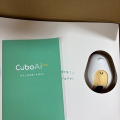 Cubo Ai Plus スマートベビーモニター➕センサーパッドのセットの画像