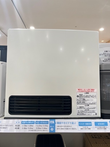 【トレファク神戸南店】RinnaiのLPガスファンヒーターです【取りに来られる方限定】