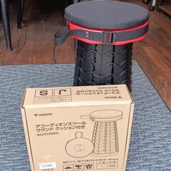 YAMAZEN　アコーディオンスツール　サイズ（約）幅25.5cm×奥25.5cm×高8~46.5cm　　■近隣配送無料 買取GO‼　栄和店の画像