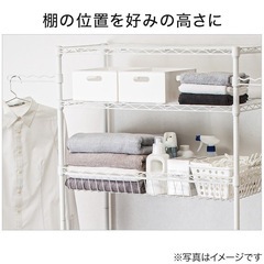 ニトリ ランドリーラック 白 新品の画像