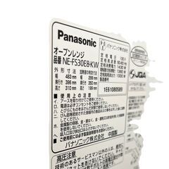 【ドリーム池田店】◎ジモティー割対象品◎パナソニック　オーブンレンジ　NE-FS30E-KW　2021年製　IKX-905の画像