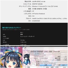 HP Pavilion 3168NGW 英語キーボード SSD256GB 8GBメモリ Windows11 Office2021 美品の画像